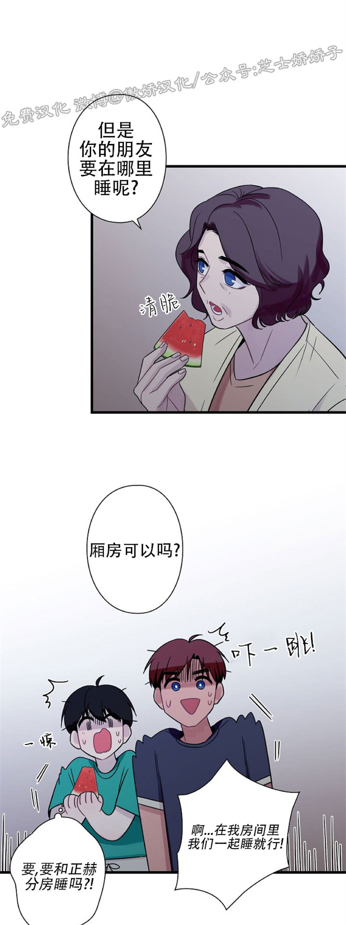 外传042