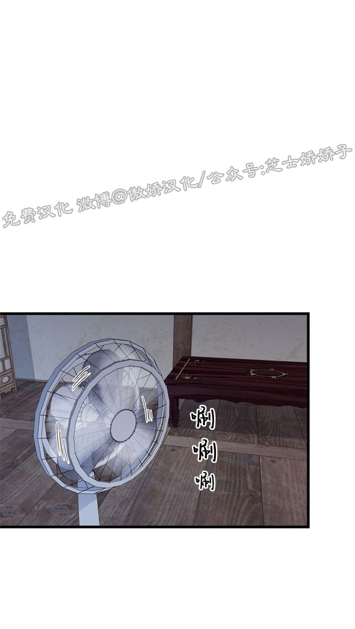外传040