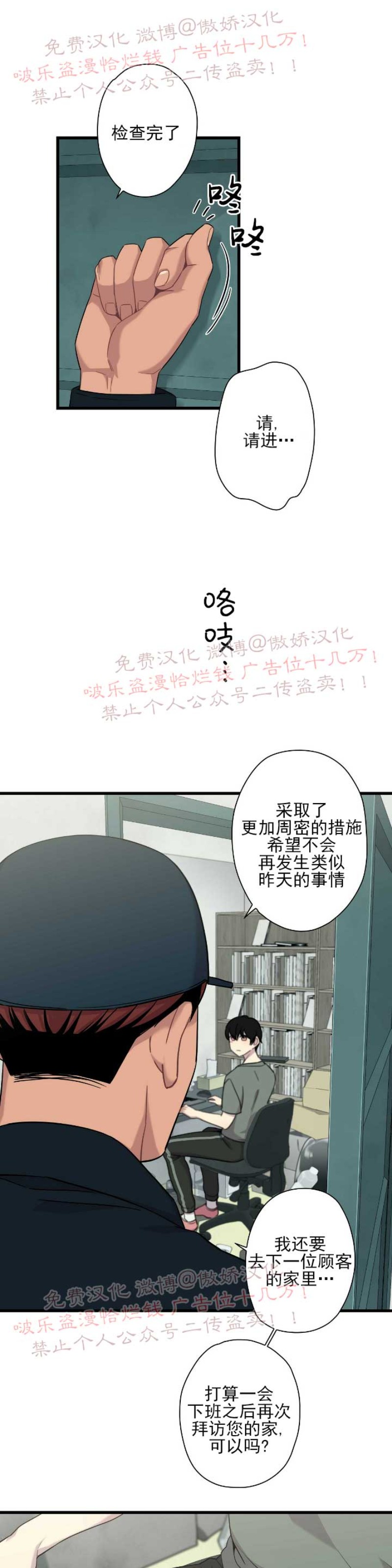第4话0