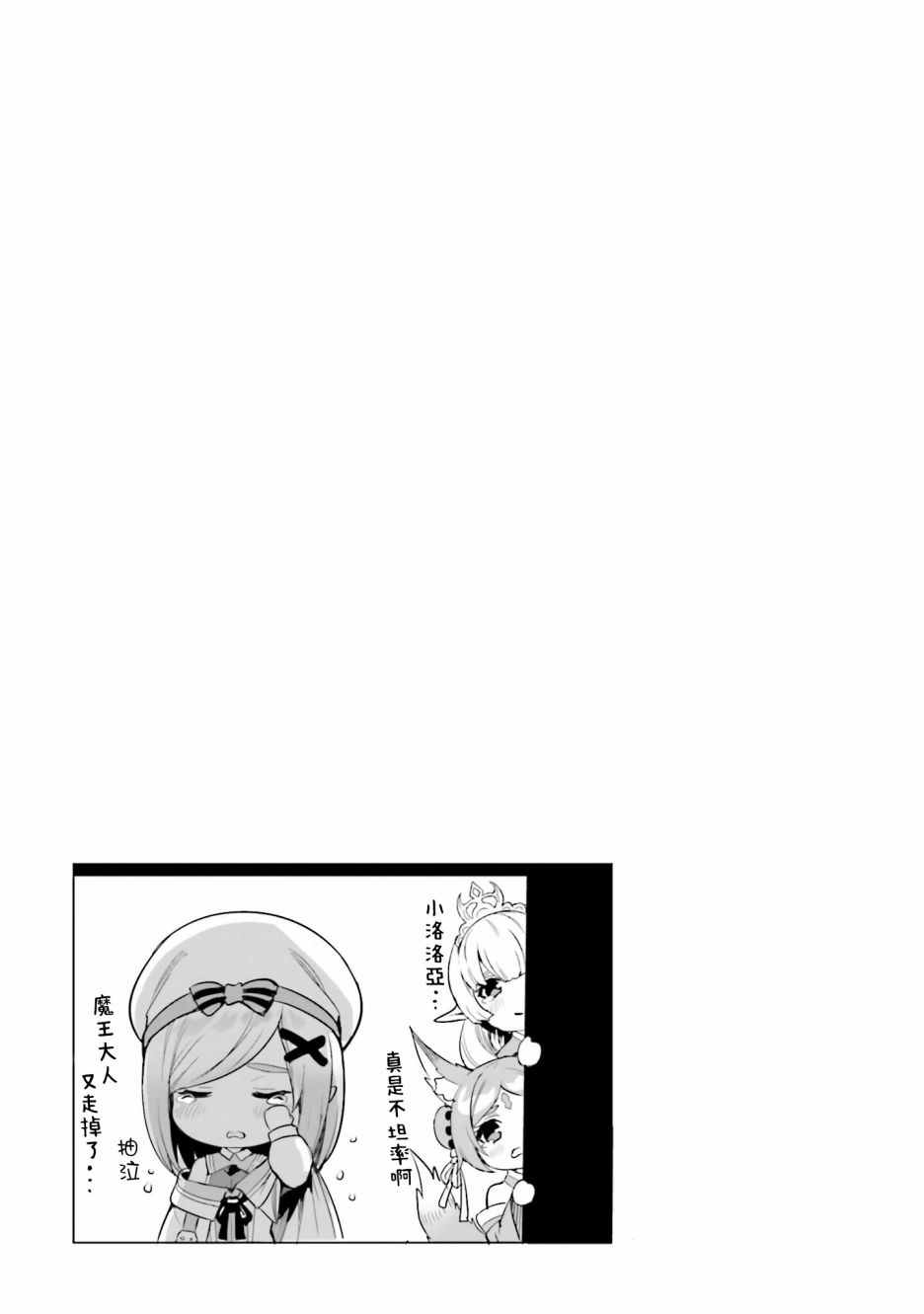 第1.2话1