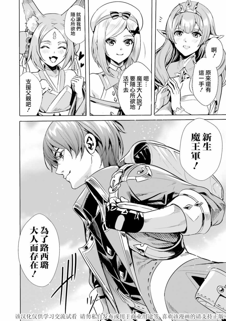 第1.2话0