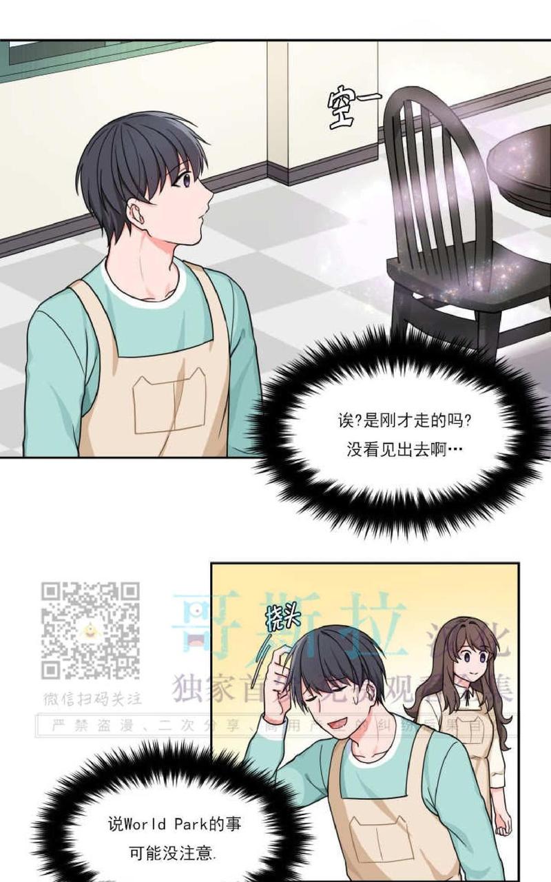 第13话1