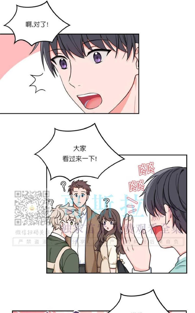 第13话4