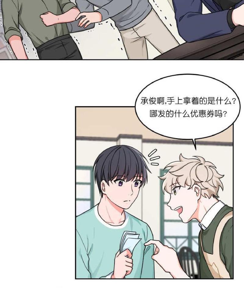 第13话3