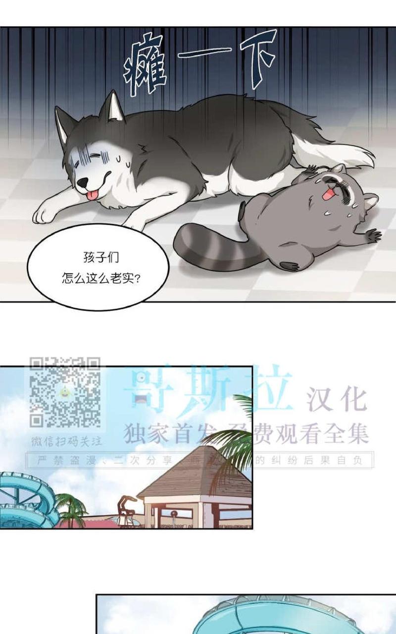 第13话3