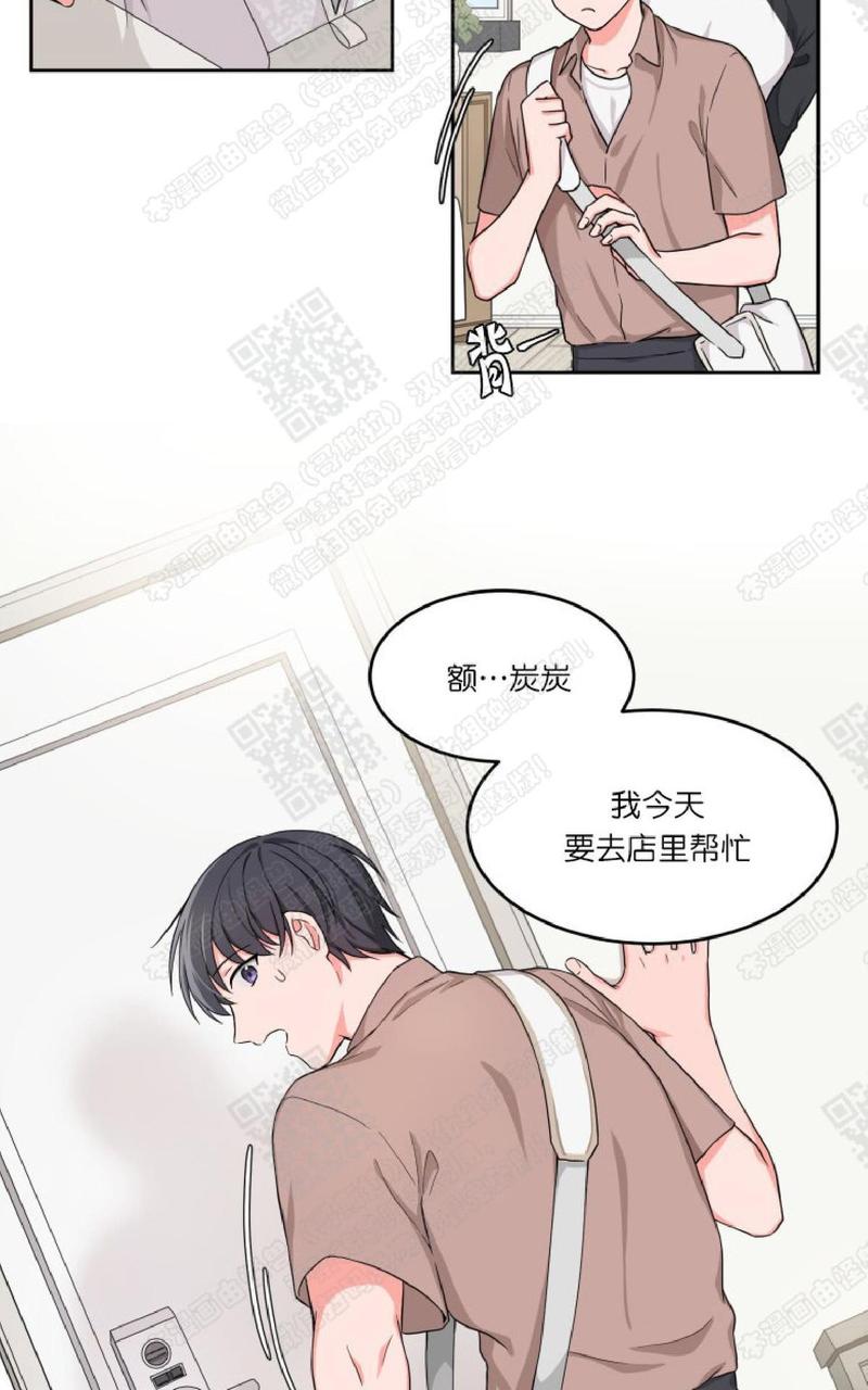 第3话2