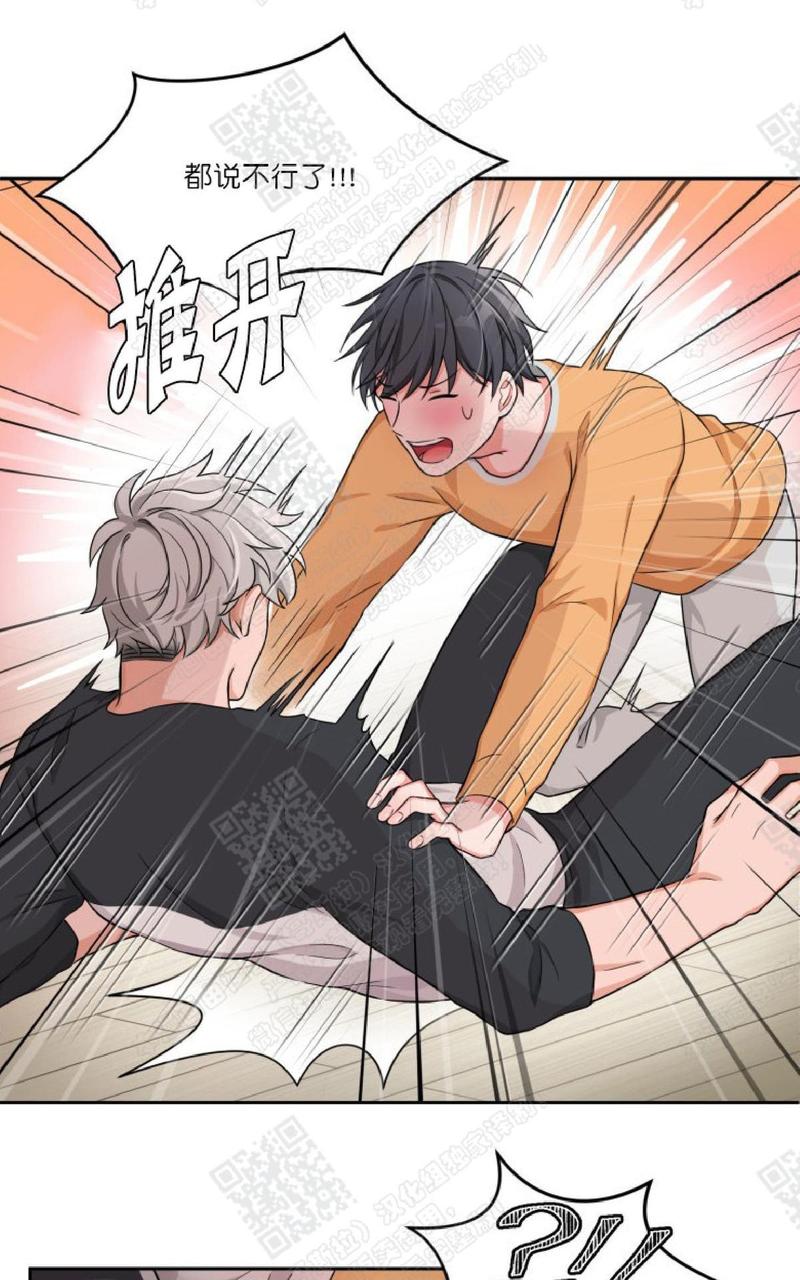 第3话4