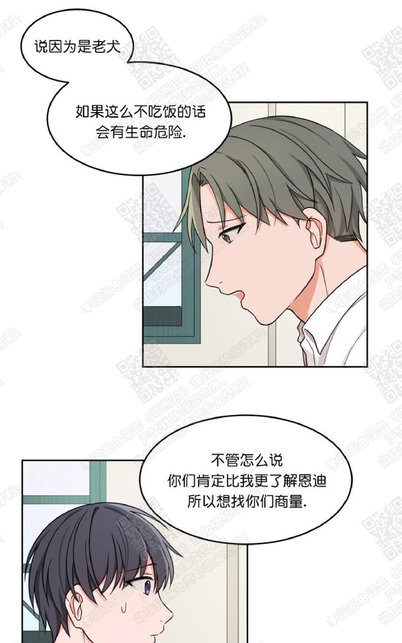 第9话3