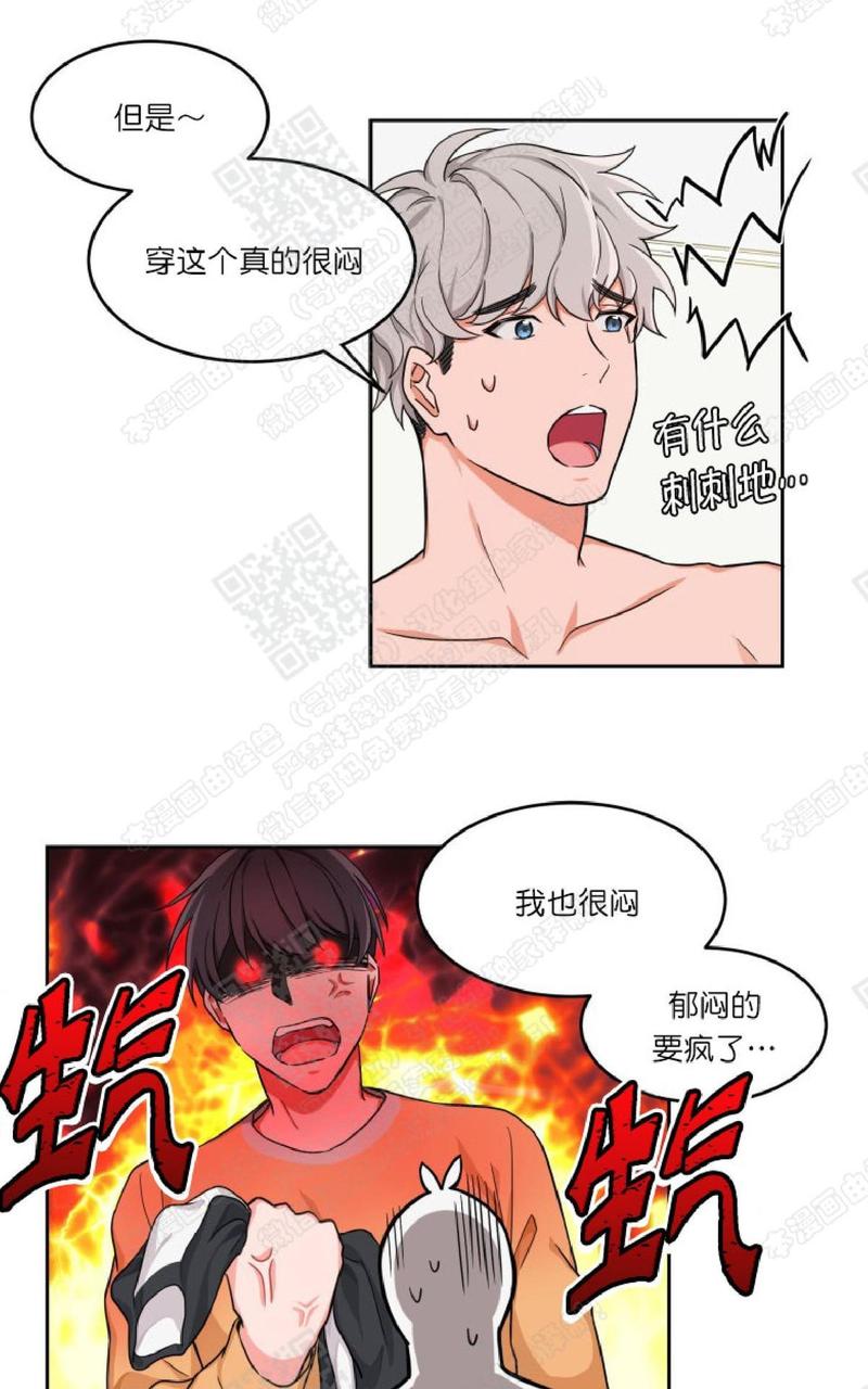 第2话4