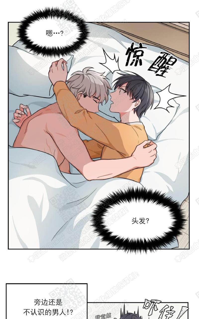第2话2