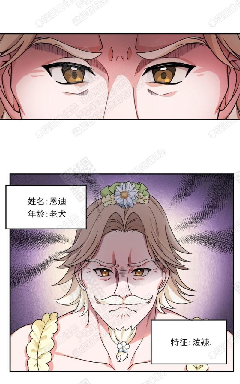 第7话0