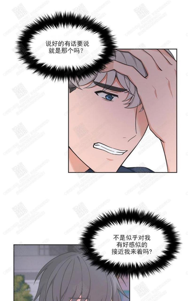 第44话2