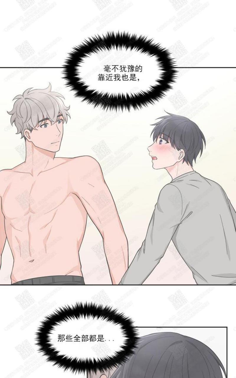 第44话4