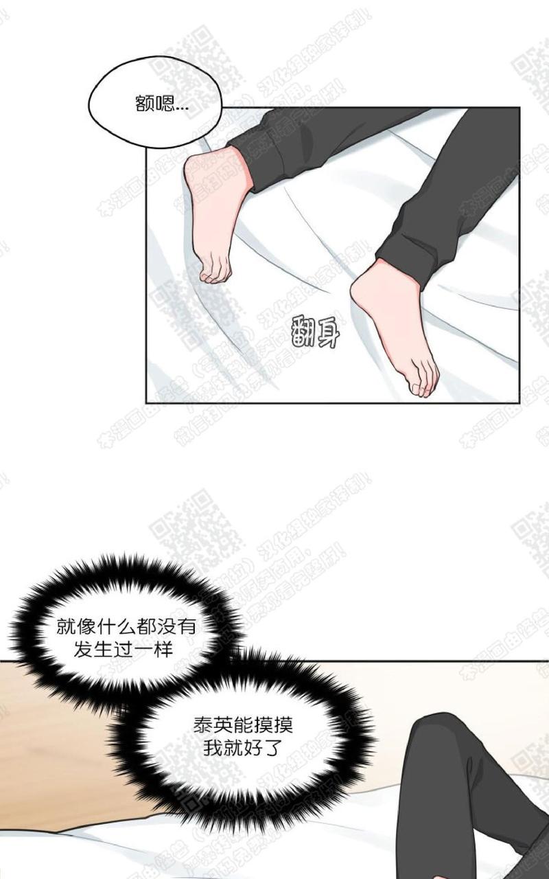 第30话2