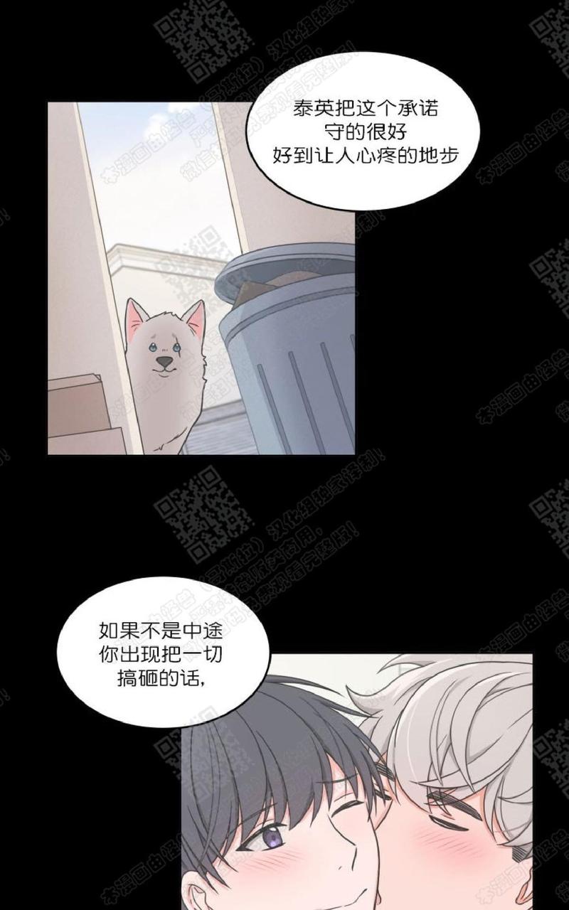 第30话4