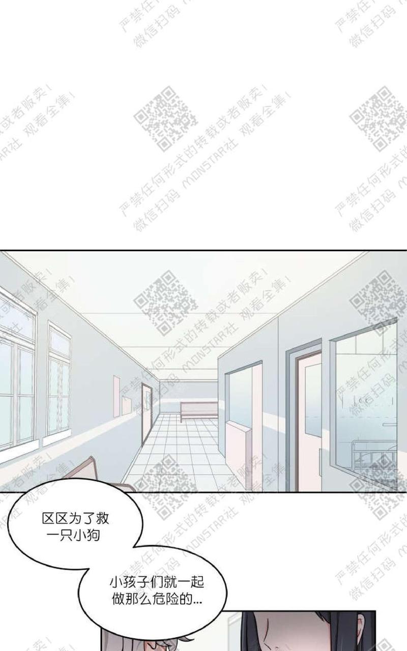 第20话4