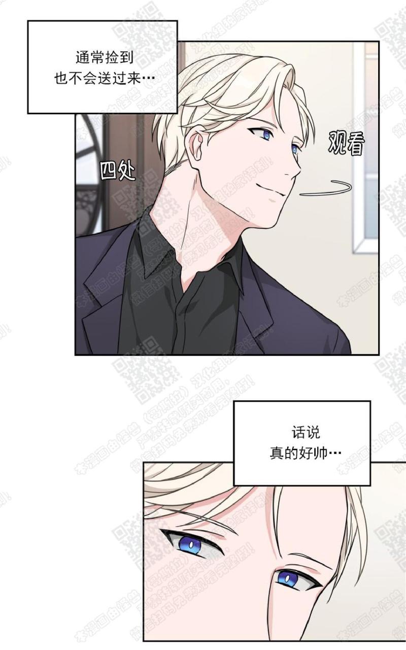 坐下 等等 Kiss漫画,第10话5图