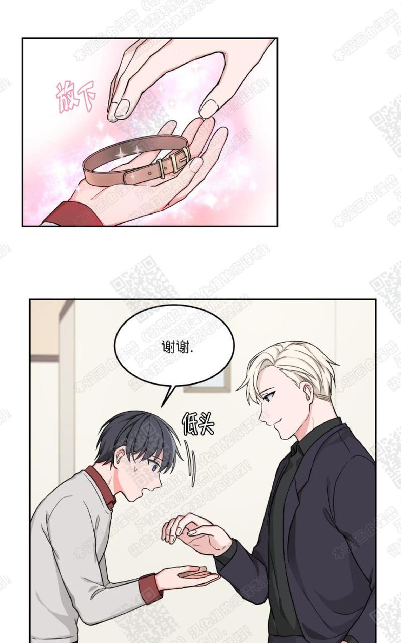 坐下 等等 Kiss漫画,第10话3图