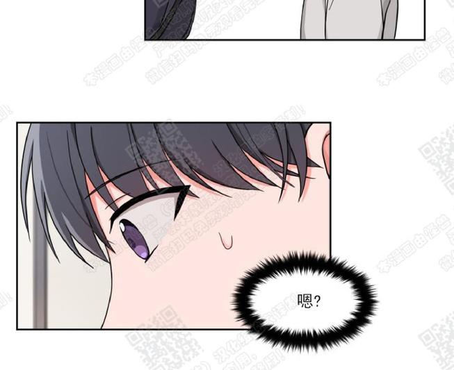 坐下 等等 Kiss漫画,第10话3图