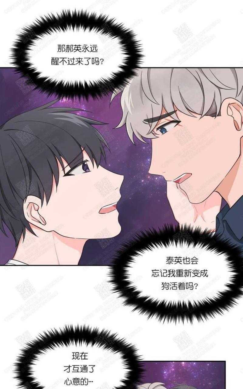 第46话完结3