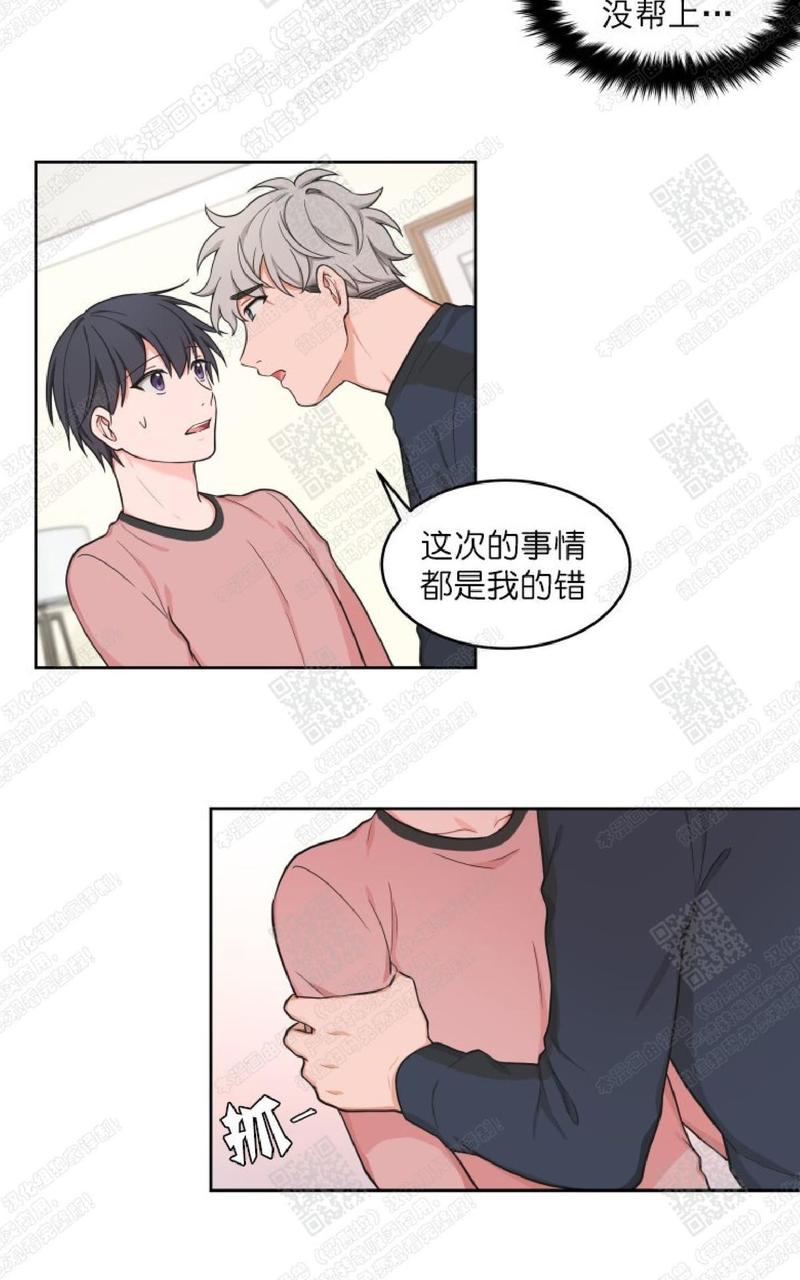 第26话4