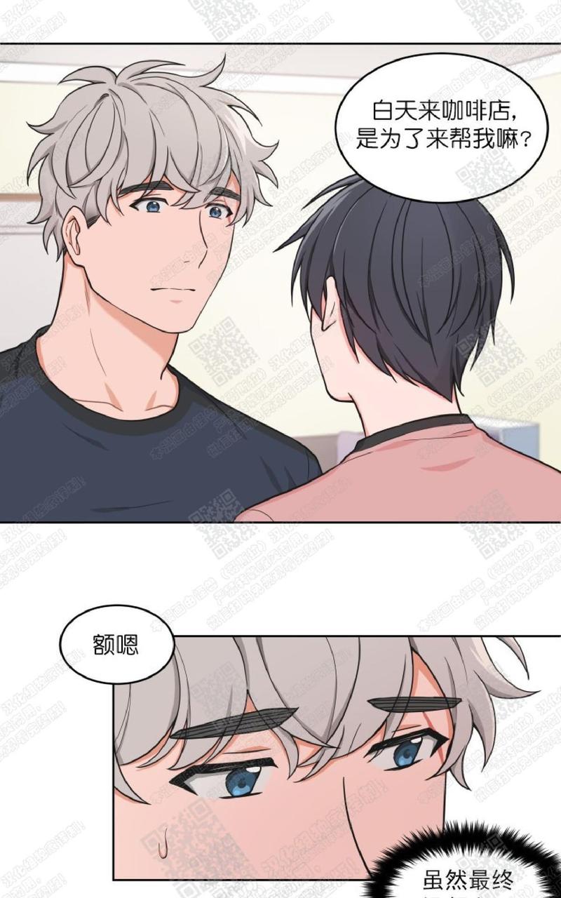 第26话3