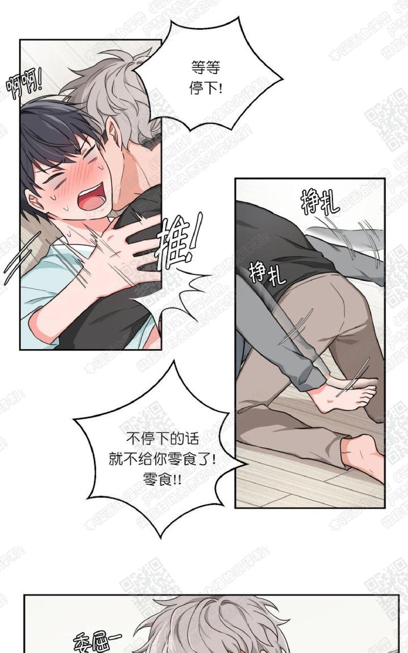 第1话2