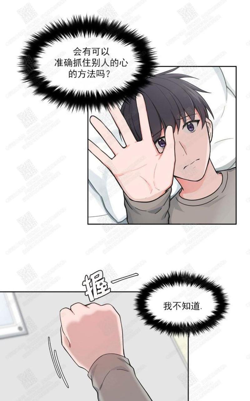 第41话2