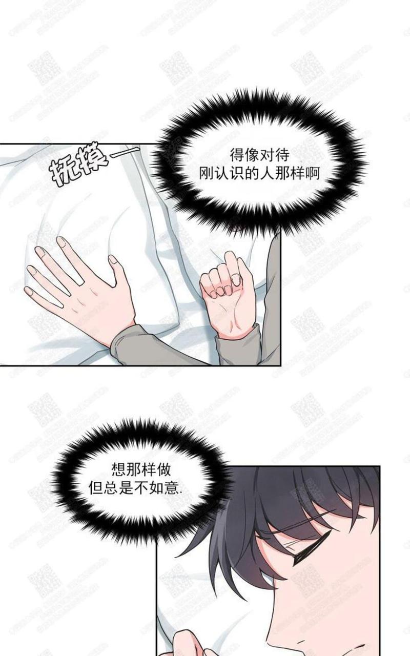 第41话4