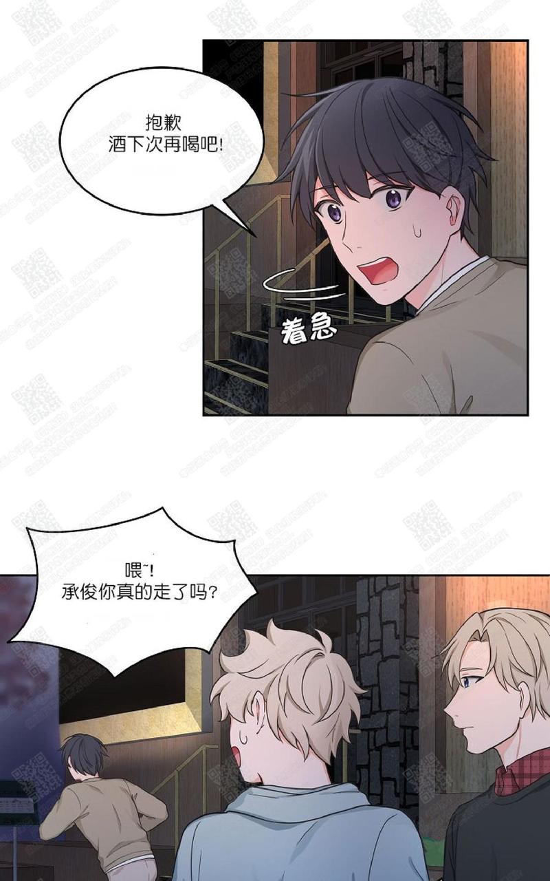 第34话4