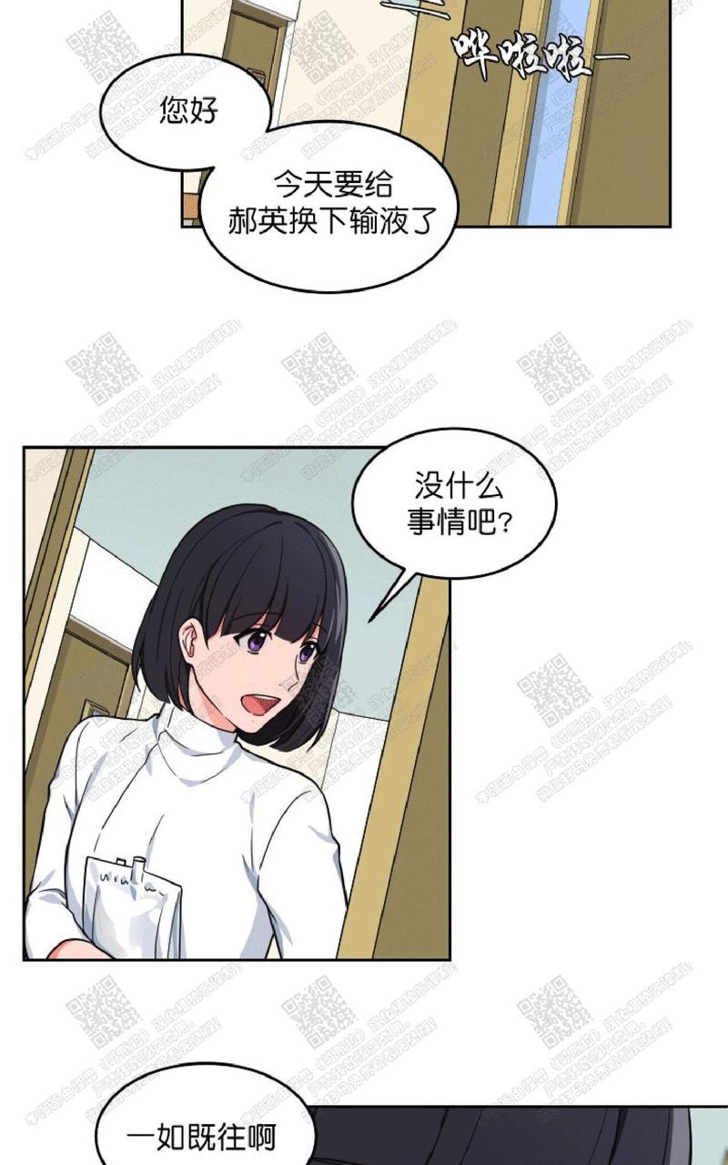 第28话4