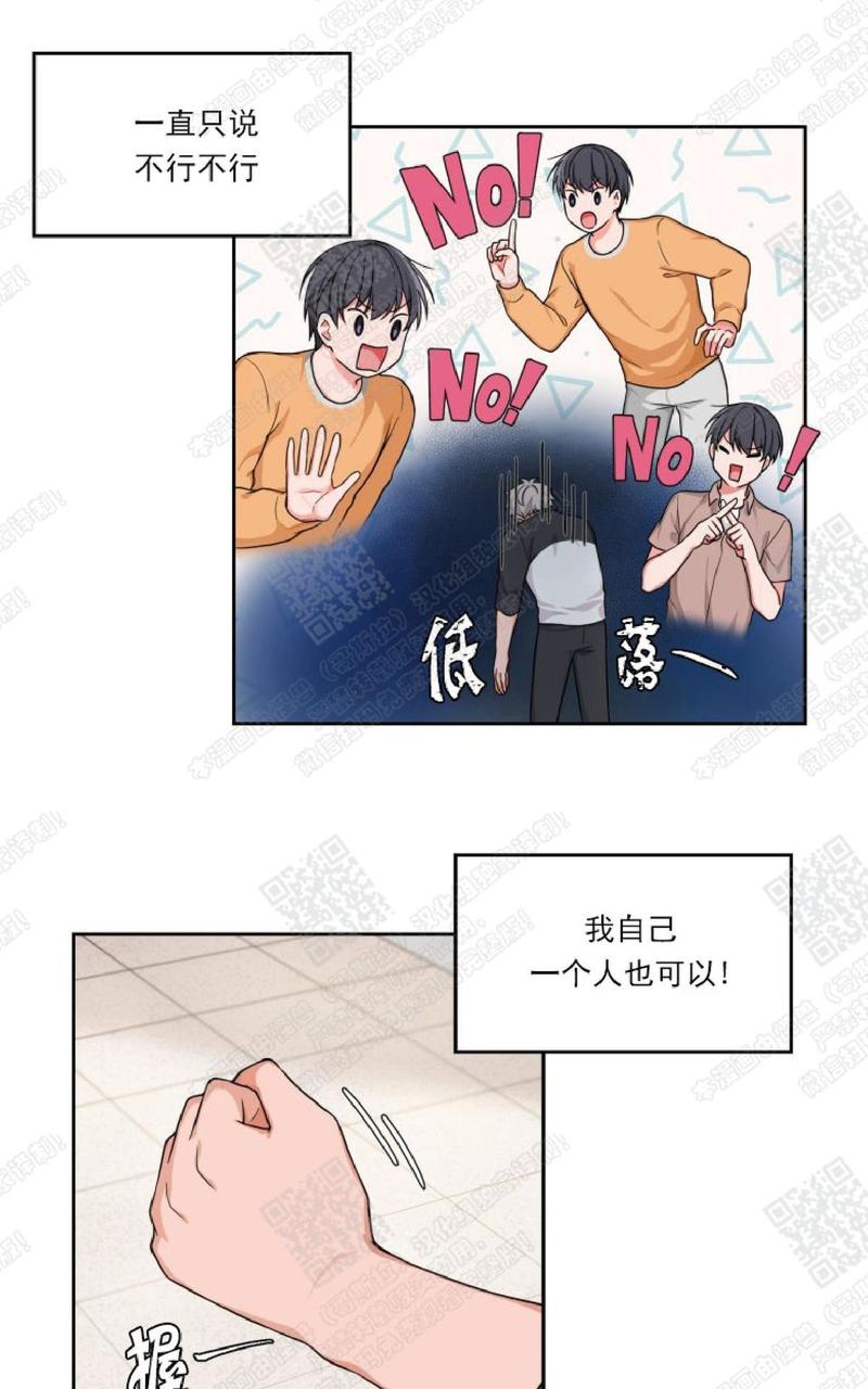 第4话2