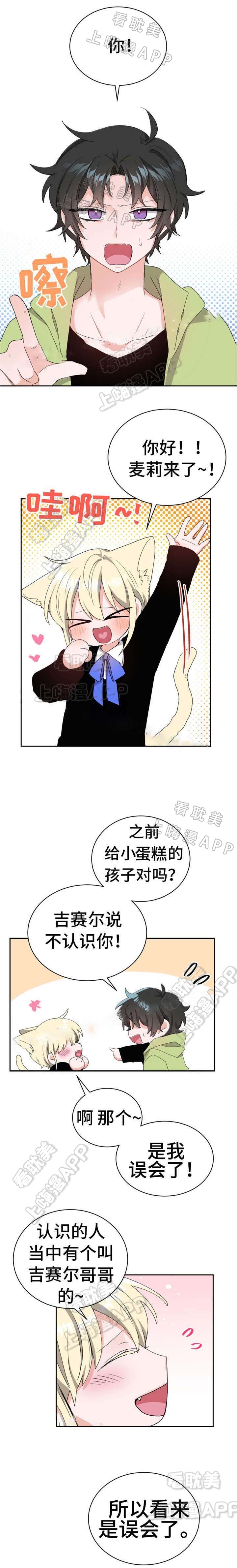 第18话0