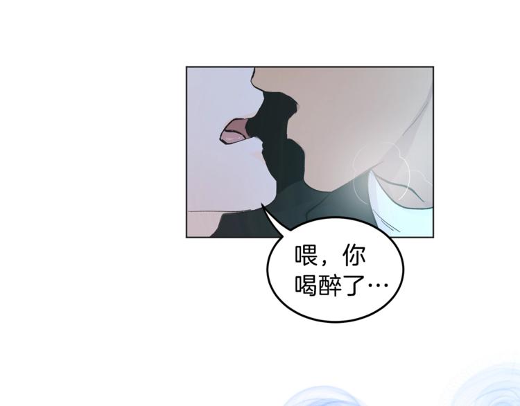 吞月之虎漫画全集在线阅读漫画,第3话 要对我负责5图