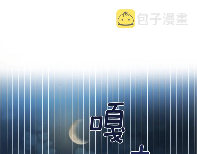 吞月之虎完整版资源漫画,第1话 我有一位长腿叔叔4图