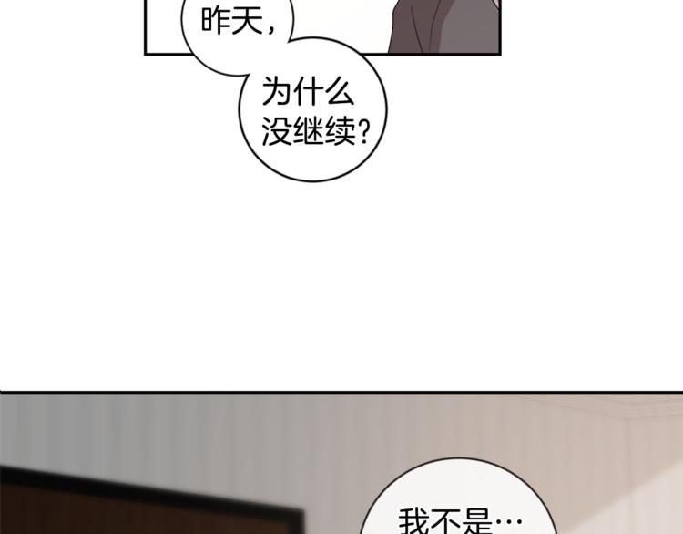 吞月之虎漫画全集在线阅读漫画,第23话 失望5图