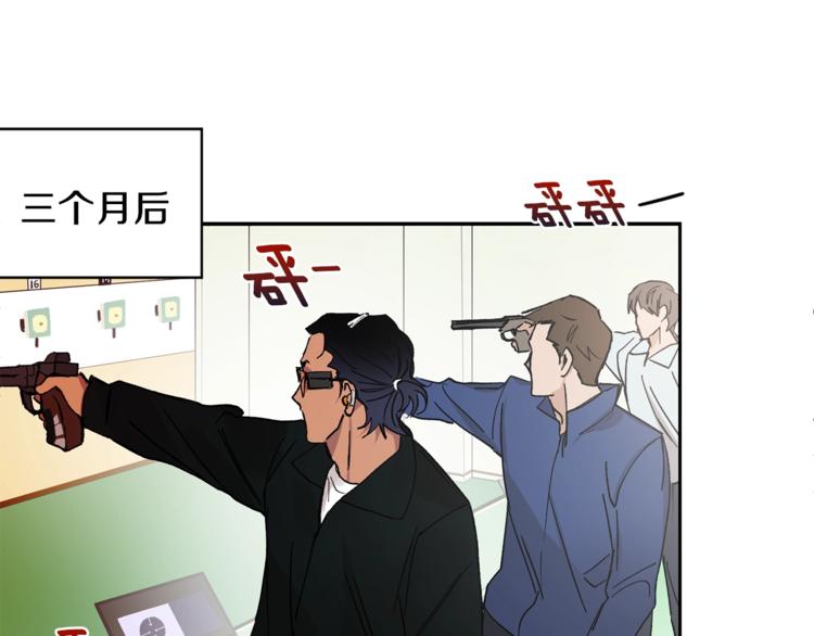 吞月之虎漫画,第1话 我有一位长腿叔叔4图
