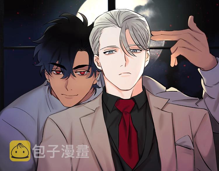 吞月之虎完整版资源漫画,第1话 我有一位长腿叔叔1图