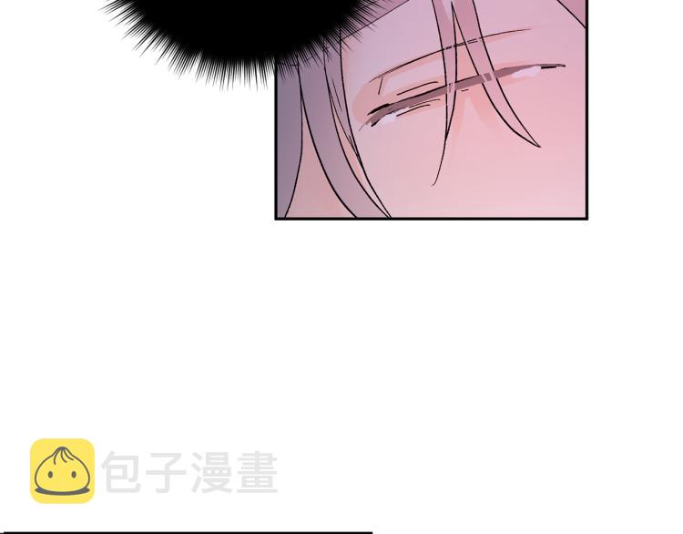 吞月之虎漫画,第39话 让我来！2图