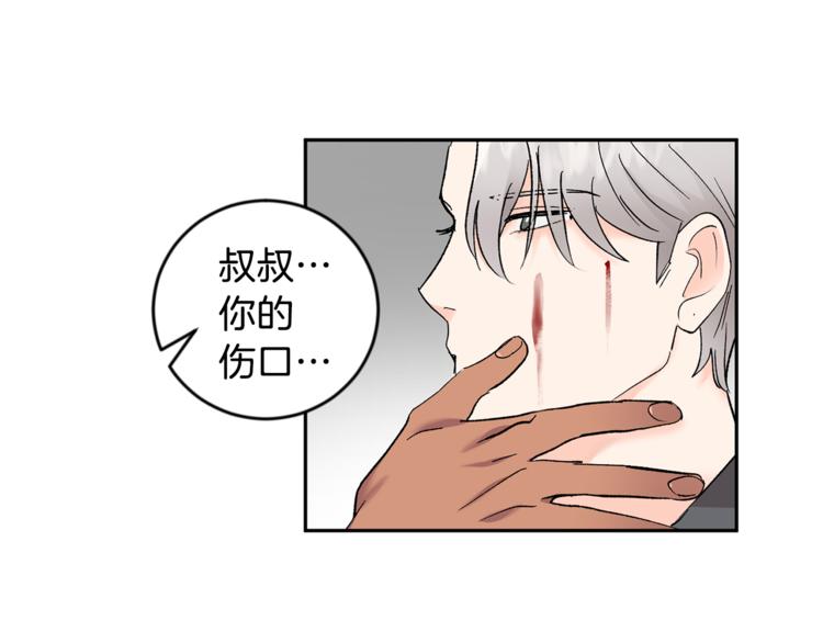 吞月小说简介漫画,第25话 牺牲5图