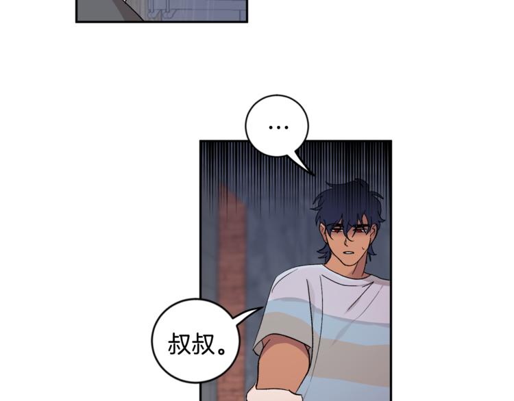 吞月之虎漫画,第26话 生日4图
