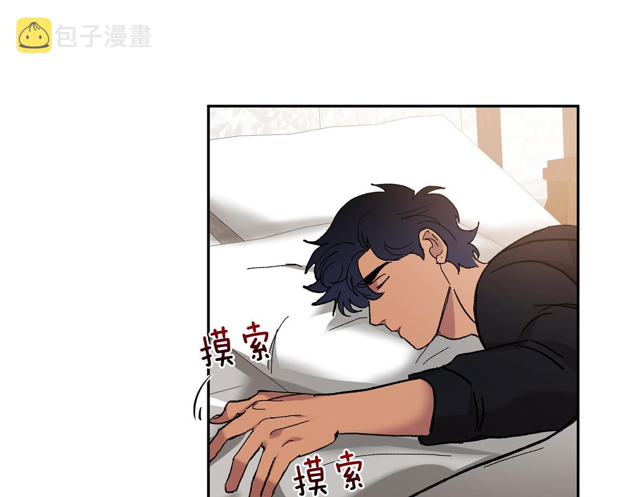 吞月之虎完整版资源漫画,第53话 被发现5图