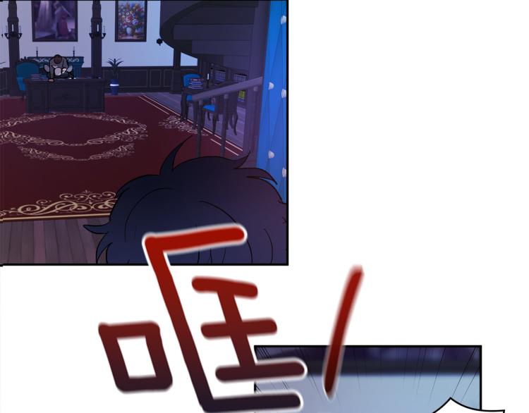 吞月之虎漫画,第39话 让我来！3图