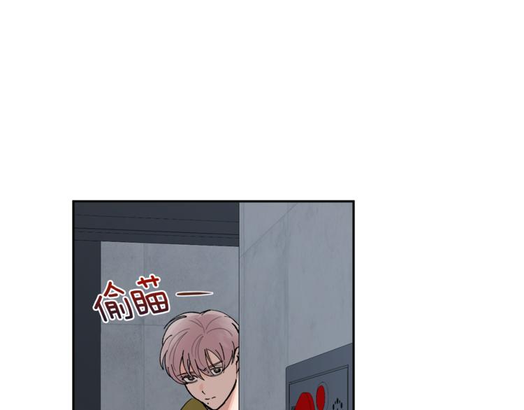 吞月之虎漫画,第26话 生日4图