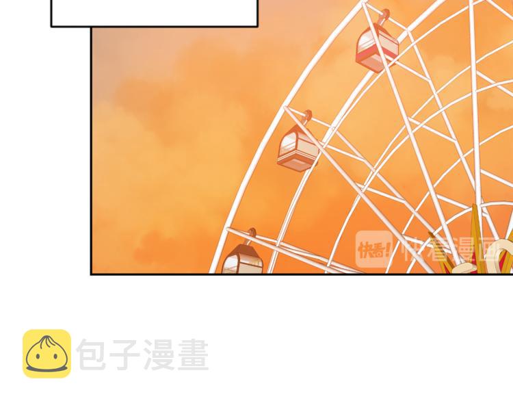 吞月之虎漫画,第29话 生日快乐5图