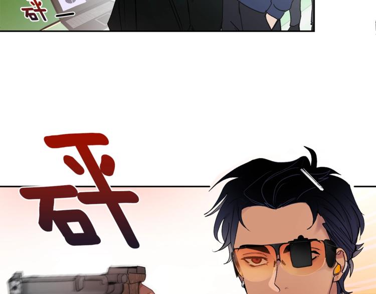 吞月之虎漫画,第1话 我有一位长腿叔叔5图