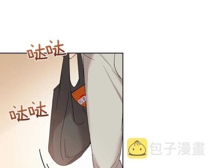 第6话 无知少男3