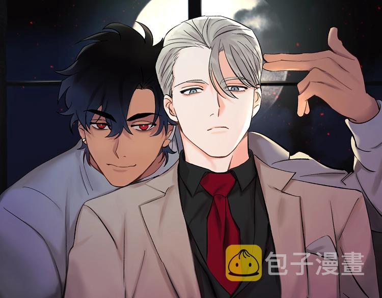 吞月之虎完整版资源漫画,第4话 叔叔是变态吗1图