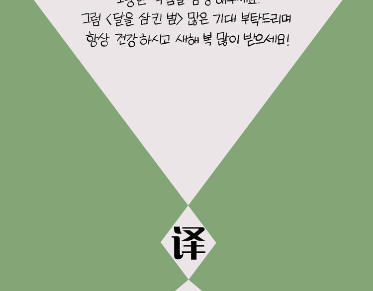 作者大大的来信1