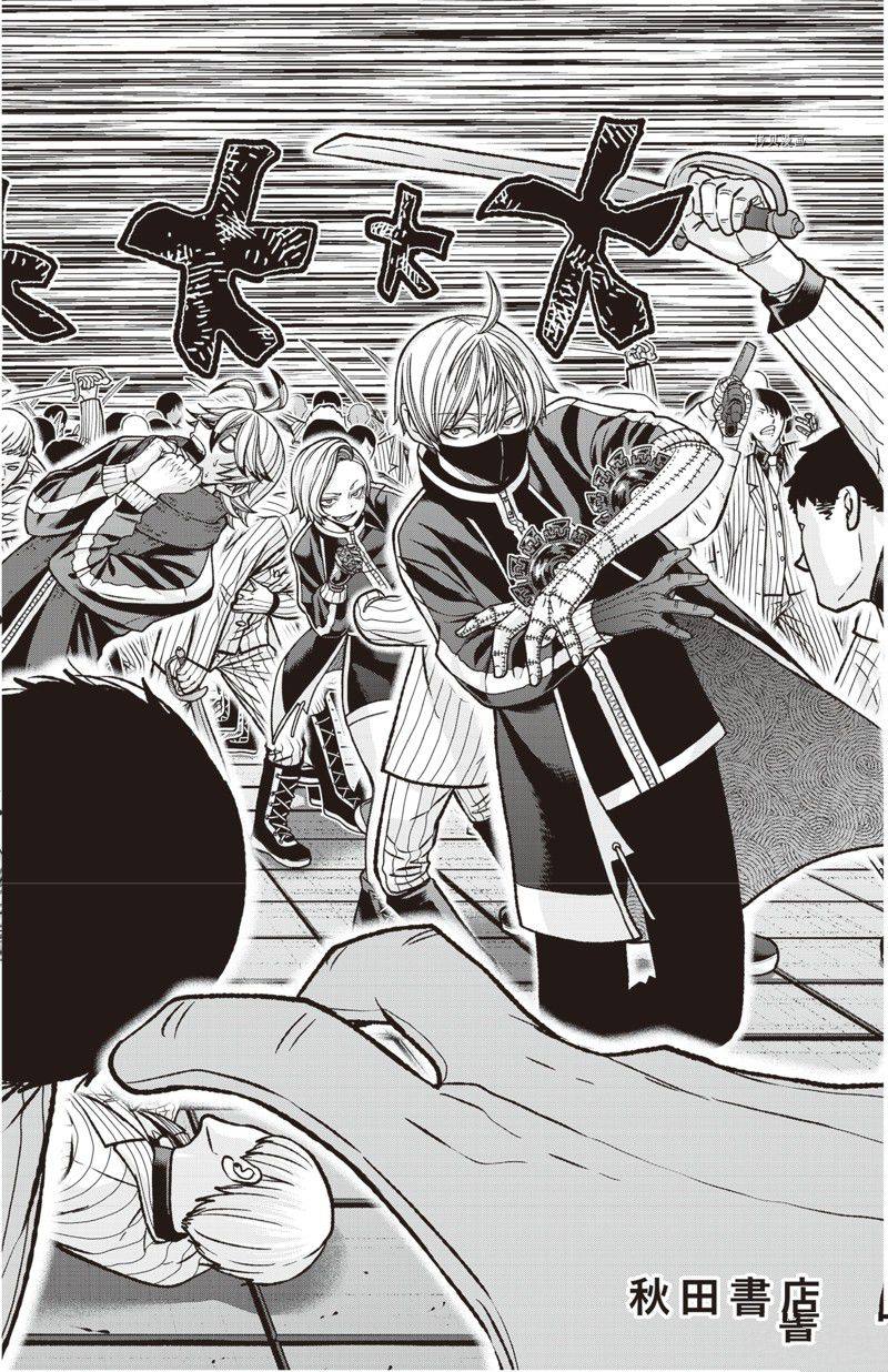 桃源暗鬼海月性别是男还是女漫画,第106话 试看版5图